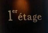 1er_etage_logo.jpg