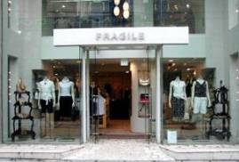 fragile_entrance.jpg