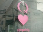 qflagship_logo.jpg