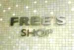 FREE’S_SHOP_logo.jpg
