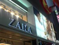 zara_window.jpg